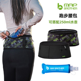 MAP圖行客 跑步腰包 慢跑路跑水壺包 騎行越野馬拉松健身腰包 輕量薄款透氣 運動腰包 男女通用