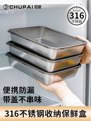 🚀桃園出貨🚀 保鮮盒冰箱收納盒露營野餐盒子醃盒戶外燒烤食材分裝盒餐盒容器