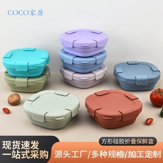 【COCO家居】 矽膠摺疊飯盒家用料理盒微波爐午餐盒冰箱保鮮盒戶外便攜便噹盒