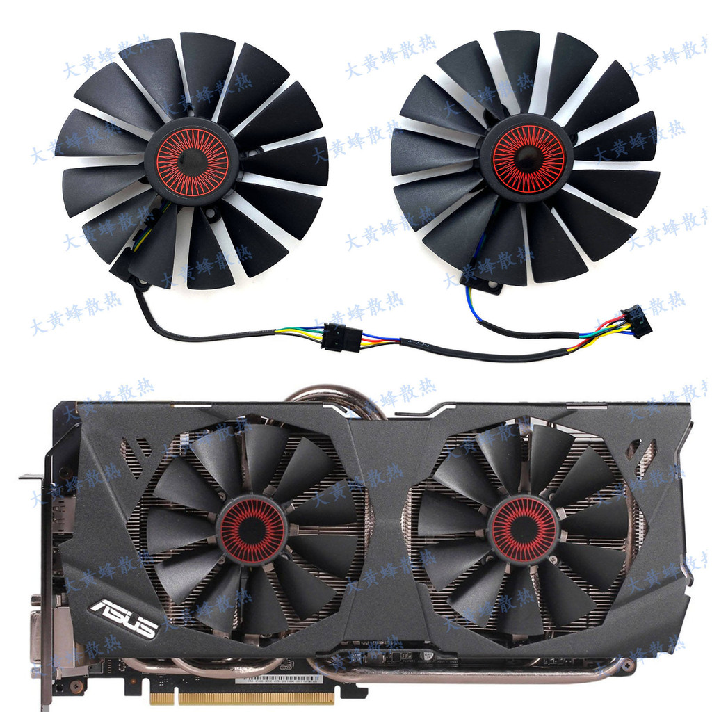 華碩STRIX-R9 380 GTX970 980 980ti GAMING顯卡風扇FD10015H12S