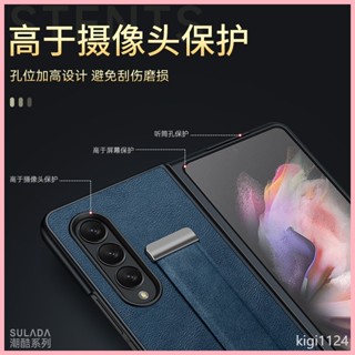 ♞三星Galaxy Z Fold4手機殼腕帶支架殼Fold 4 Fold3 Fold2皮套