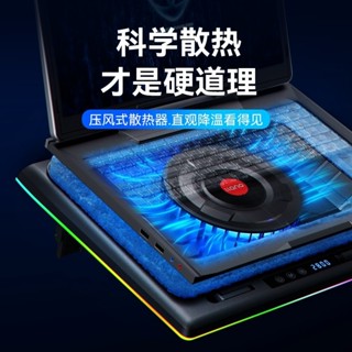 ♞,,綠巨能風壓式筆記型電腦散熱器渦輪風扇筆記型電腦支架散熱防塵底座適用於15.6-21吋筆記本