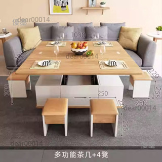 優墨休閑館-多功能伸縮電視櫃茶几餐桌兩用客廳家用小戶型簡約創意摺疊升降-W22