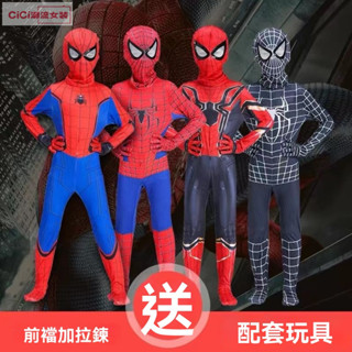 萬聖節裝扮 蜘蛛俠衣服 兒童cos服 連體緊身衣 蜘蛛俠緊身衣 兒童蜘蛛人cosplay連體衣表演服 萬聖節 角色扮演