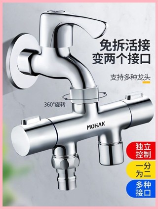 【黃銅堅固耐用】水龍頭一分二接頭分流器雙出水一進二出三通4分雙頭水龍頭分水閥