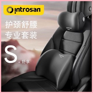 【1.4萬人收藏】英才星車用汽車枕頭座椅腰託車用護頸靠背靠枕記憶護腰頭