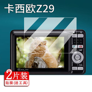 卡西歐EX-Z29相機貼膜tr750/z31/z1000螢幕Ex-z200/zr1700保護膜