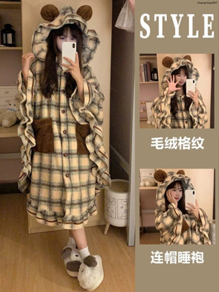 桃園現⚡貨 珊瑚絨睡袍女冬季日系加厚長袖連帽法蘭絨浴袍少女斗篷家居服睡衣 保暖睡袍 家居服 冬天睡衣 浴袍 法蘭絨珊瑚絨