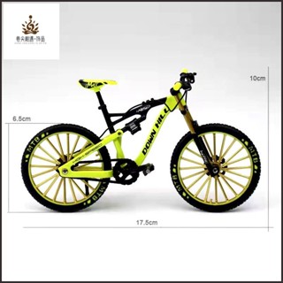 擺件裝飾 創意合金腳踏車模型玩具迷你仿山地公路單車拼裝小擺件桌面裝飾