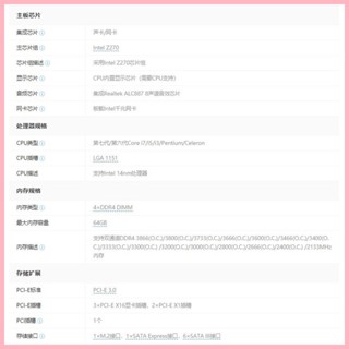 ♞,♘Gigabyte/技嘉Z270-HD3 Z270豪華主機板 1151針 DDR4 支援6代7