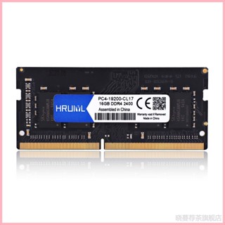 ♞,♘Hruiyl DDR4 4GB 8GB 16GB 2400MHZ 記憶體適用於筆記本電腦 So