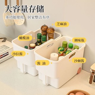 【多用途收納】廚房北歐風 ins風 收納盒夾縫邊角整理箱廚櫃瓶罐儲物罐高櫃檯手把儲存盒帶輪子