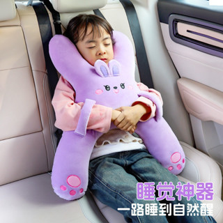 汽車枕頭汽車睡眠助手汽車睡眠枕男女通用防窒息頸部後座現代睡眠