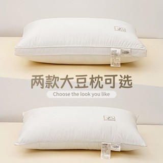 芯優嘉正品大豆蛋白枕頭家用護頸椎助睡眠枕芯成人超柔枕頭芯一對 護頸枕芯