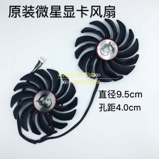 #快速出貨-. 微星GTX1080Ti/1080/1070/1060 RX470/480/570/580GAMING顯示卡