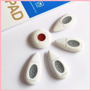 法國品牌Maped橡皮擦 正品馬培德少屑無毒環保2b擦好用乾淨橡皮擦