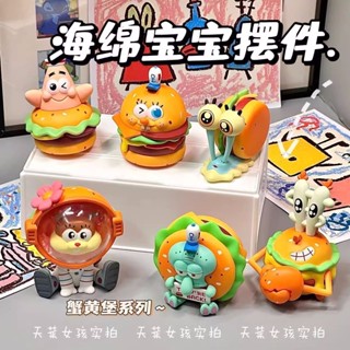 『8h出貨-優選品質』 美食海綿寶寶蟹黃堡盲盒手辦派大星可愛卡通公仔玩具桌面擺件禮物