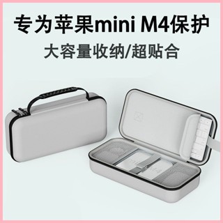 ♞,♘蘋果mac mini m4/pro新款主機硬殼迷你macminim4收納包macmini旅行便攜式保護套