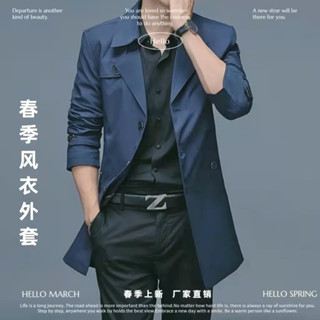 中長款風衣 男帥氣潮流時尚休閒春秋款商務夾克翻領外套 男 長版大衣 長版風衣 長款外套 大衣防風外套