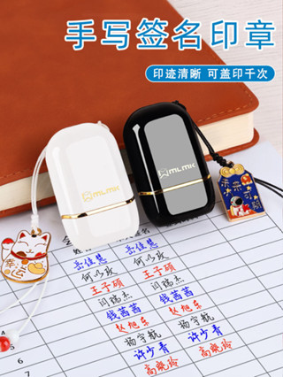 手寫簽名印章定刻個性簽名章個人訂製名字印章便攜式刻章私人訂製自動按壓式光敏印章手寫簽字印章