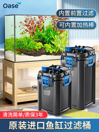 現貨熱銷 歐亞瑟魚缸過濾器淨水迴圈三合一製氧一件式機外置式過濾桶過濾系統
