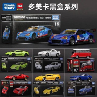 多美卡tomy合金車小汽車模型蘭博基尼車模1:64玩具車合金模擬