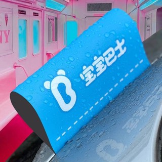 【防水耐用】寶寶巴士水洗標車貼LOGO嘜貼汽車裝飾貼可樂高創意玩具防水創意貼