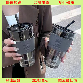 限時下殺 小鹿玻璃杯ins高顏值輕奢吸管杯便攜學生女情侶大容量杯子咖啡杯