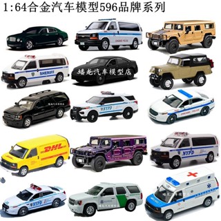 596 Model 1:64合金汽車模型 適用於福特雪佛蘭 道奇越野警車NYPD