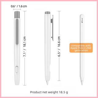 ♞,♘,♙直髮，適用apple pencil二代筆套一代伸縮筆筒蘋果iPad