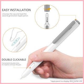 ♞直髮，適用apple pencil二代筆套一代伸縮筆筒蘋果iPad