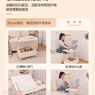 ✨新品上市✨ 茶几床邊桌可移動邊幾客廳小茶几推車加高床頭櫃收納窄邊櫃升降桌