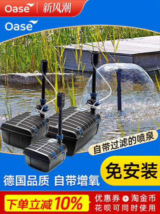 現貨熱銷 歐亞瑟陽臺魚池過濾器陶瓷缸小型景觀造景池內置過濾噴泉一件式機