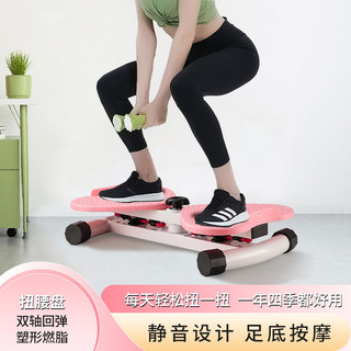 🚀桃園出貨🚀2025新款扭腰盤 扭腰機 扭腰轉盤 扭扭 扭扭盤 扭腰機 搖擺機 磁石按摩智能計數扭腰機 腳底按摩 運動