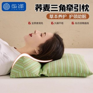 臺灣有貨 枕頭蕎麥殼三角連體枕家用護頸椎助睡眠牽引枕成人可拆卸組合枕芯 護頸枕 單人枕頭 蕎麥枕