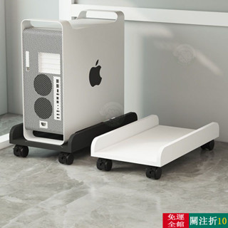 優選 主機架 電腦主機架 電腦底座 移動主機架 列印機架 移動托架 移動底座 臺式放電腦主機托架辦公桌下置物架滑輪移