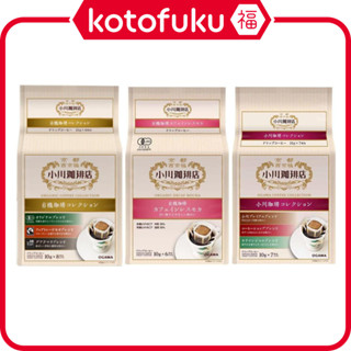 日本 OGAWA COFFEE 小川珈琲 濾掛咖啡（有機低咖啡因摩卡/有機咖啡系列/小川珈琲系列）