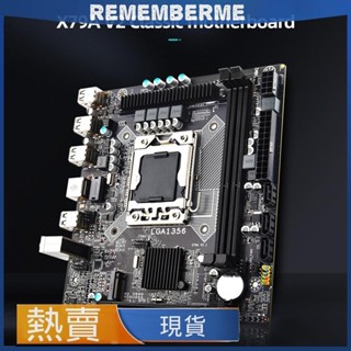 ※鼎譽優選※ ♞,♘,♙,,銘至X79A V2電腦檯式機主機板LGA1356針DDR3記憶體支援M.2介面