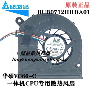♞,♘,,全新正品原裝asus/華碩VC66-C迷你主機九代散熱風扇BUB0712HHDA01