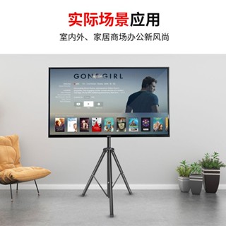【免運】 12-55吋液晶電視顯示器廣告機落地支架移動式升降旋轉折疊立式掛架