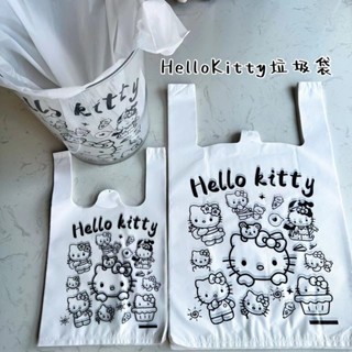 HelloKitty垃圾袋 ins凱蒂貓透明垃圾收納袋 背心袋 卡通可愛收納袋