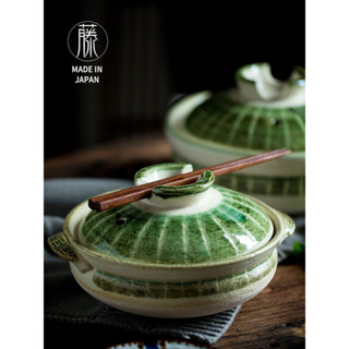 『限時⭐特價』 萬古燒砂鍋 燉鍋 砂鍋 土鍋 燉煮 悶鍋 日本製進口四日市萬古燒土鍋煲湯鍋燉鍋煲仔飯鍋燜飯鍋煲湯鍋砂鍋