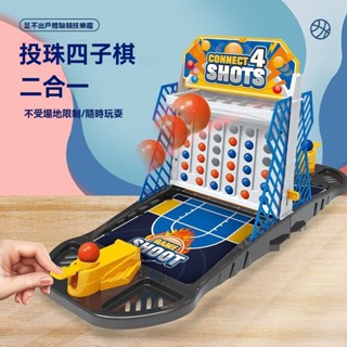 【邊玩邊學】兒童桌上籃球投籃機遊戲手指彈射球 親子互動 思維訓練玩具 兒童玩具 趣味玩具 兒童禮物 交換禮物 創意禮品