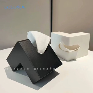 【COCO家居】 創意ins風抽紙盒網紅高顏值L型對摺紙巾盒客廳面巾紙收納盒