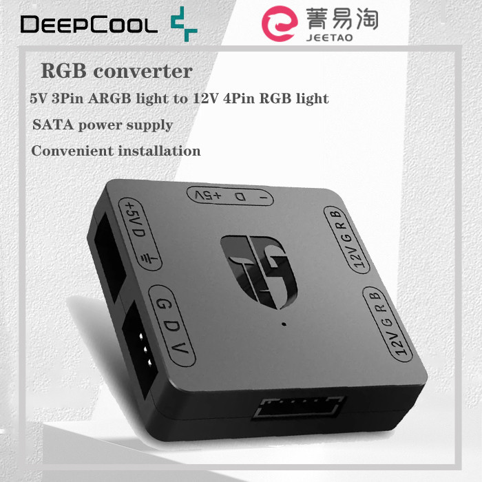 ♞Deepcool RGB轉換器5V 3Pin ARGB燈轉12V 4Pin RGB光轉接線RGB燈條機箱風扇轉換器
