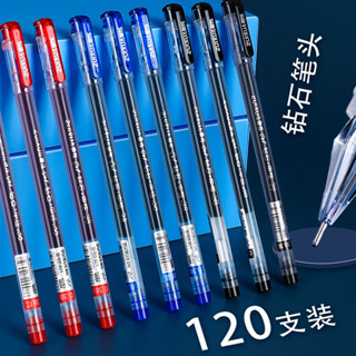 鑽石水晶筆0.38巨能寫黑色中性筆高顏值碳素簽字筆學生考試專用筆