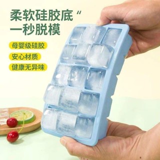 ~夏日新品~ 矽膠冰格家用冰箱凍冰塊模具製冰盒速凍器製作冰球神器帶蓋儲冰盒