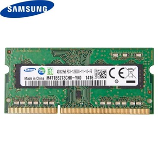 ※鼎譽優選※ ♞,♘【下殺】三星NB記憶體 DDR3 DDR3L 4G/8G 1066/1333/1600MHz筆電RA