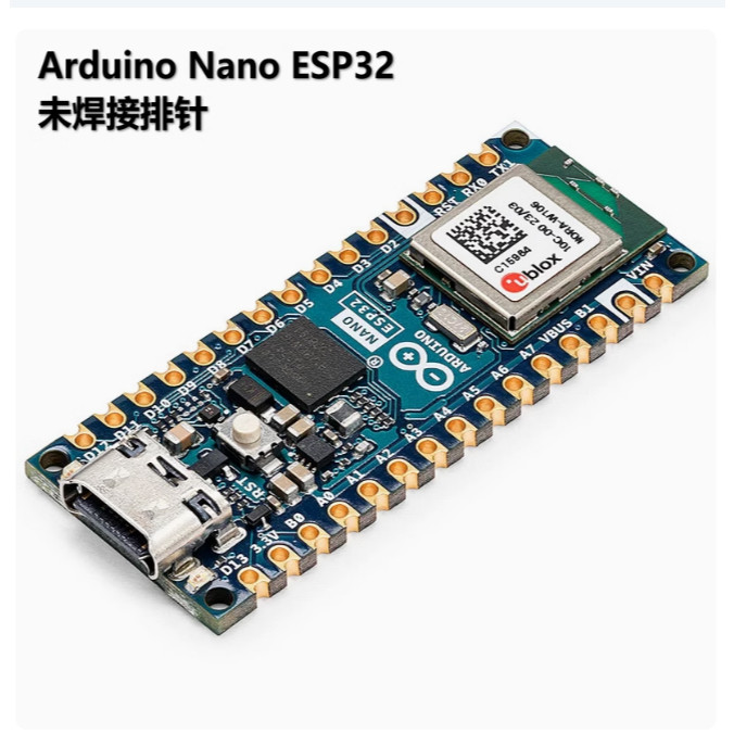 ♞原裝進口 Arduino Nano ESP32 帶接頭 ABX00083 ESP32-S3