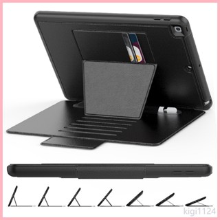 ♞,♘,♙多角度支架iPad Pro 11吋 2020 Air 4代 多功能插卡皮套8代1